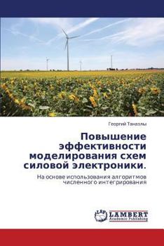 Paperback Povyshenie Effektivnosti Modelirovaniya Skhem Silovoy Elektroniki. [Russian] Book