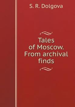 Paperback Tales of Moscow. From archival finds [Russian] Book