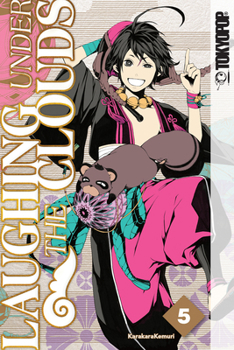 曇天に笑う 5 - Book #5 of the Laughing Under the Clouds