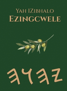 Hardcover IZibhalo Ezingcwele zikaYah [Xhosa] Book
