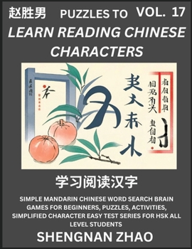 Paperback Puzzles to Read Chinese Characters (Part 17) - Easy Mandarin Chinese Word Search Brain Games for Beginners, Puzzles, Activities, Simplified Character [Chinese] Book