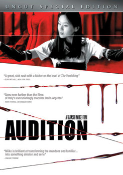 DVD Audition [Japanese] Book