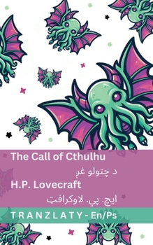 Paperback The Call of Cthulhu / د چتولو غږ: Tranzlaty English پښتو [Pushto] Book