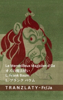Paperback Le Merveilleux Magicien d'Oz / オズの魔法使い: Tranzlaty Français 日本語 [French] Book
