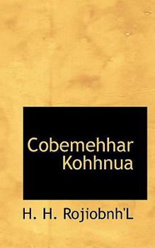 Paperback Cobemehhar Kohhnua [Russian] Book