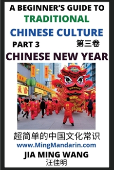 Paperback Introduction to Chinese New Year - Spring Festival, A Beginner's Guide to Traditional Chinese Culture (Part 3), Self-learn Reading Mandarin with Vocab [Chinese] [Large Print] Book