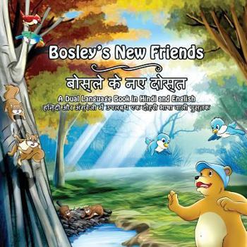 Paperback Bosley's New Friends (Hindi - English): A dual language book