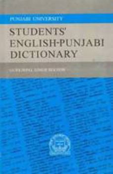 Hardcover Student's English-Punjabi Dictionary Book