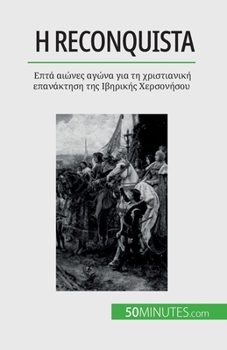 Paperback Η Reconquista: Επτά αιώνες αγώνα για τ [Greek] Book