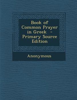 Paperback Book of Common Prayer in Greek - Primary Source Edition [Greek] Book