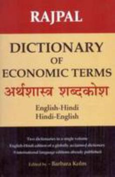 Paperback Rajpal Dictionary of Economic Terms Book
