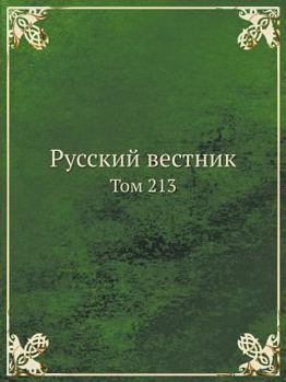 Paperback Русский вестник: Том 213 [Russian] Book