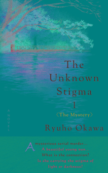 Hardcover The Unknown Stigma 1 (the Mystery) Book