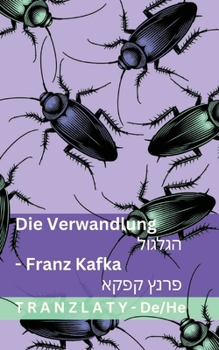 Paperback Die Verwandlung / הגלגול: Tranzlaty Deutsch עִברִית [German] Book