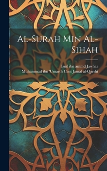 Hardcover Al-Surah min al-Sihah [Arabic] Book