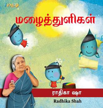Hardcover HB_Mazhai Tuli [Tamil] Book