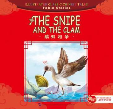 Paperback Snipe & Clam Book