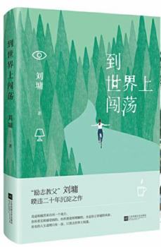 Paperback ??????——??????? [Chinese] Book