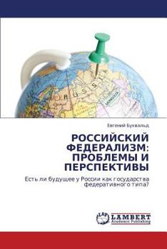 Paperback Rossiyskiy Federalizm: Problemy I Perspektivy [Russian] Book