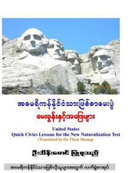 Paperback U.S. Citizenship Q&A (with Burmese Translation) Book