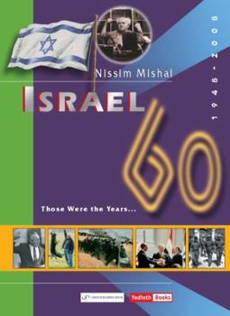 Hardcover Israel 60: Those Were the Years Book