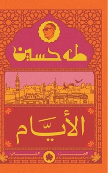 ?????? ( ????? ?????? ) (Arabic Edition)