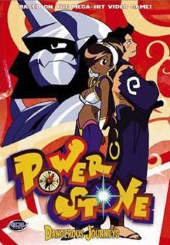 DVD Powerstone:Dangerous Journeys [Japanese] Book