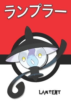 Paperback Lampent: ランプラー Ranpuraa M?lancolux Laternecto Pokemon Notebook Blank Lined Journal Book