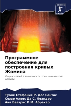 Paperback &#1055;&#1088;&#1086;&#1075;&#1088;&#1072;&#1084;&#1084;&#1085;&#1086;&#1077; &#1086;&#1073;&#1077;&#1089;&#1087;&#1077;&#1095;&#1077;&#1085;&#1080;&# [Russian] Book