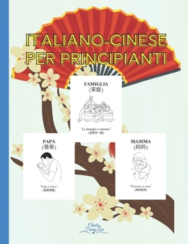 Italiano-Cinese per Principianti (Italian Edition)