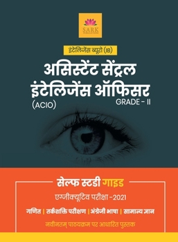 Paperback Ssc Ib Acio Guide (Hindi) 2021 [Hindi] Book