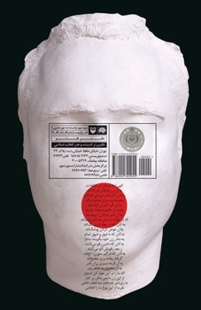 Paperback False Smiles: Khande-Haye Falsh [Persian] Book