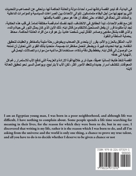 (مُــــــــــــلك - الخيا