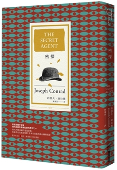 The Secret Agent (Chinese Edition)