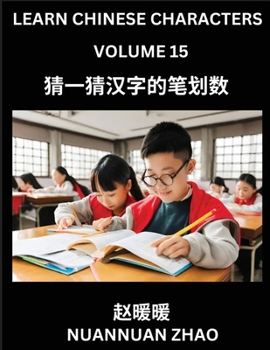 Learn Chinese Characters (Part 15)- Simple Chinese Puzzles for Beginners, Test Series to Fast Learn Analyzing Chinese Characters, Simplified Character