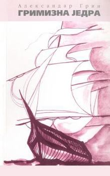 Paperback Grimizna Jedra [Serbian] Book