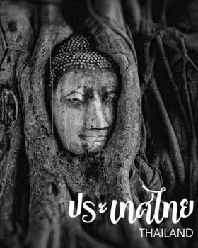 THAILAND: Road Trip Planner, Travel Journal, Vacation Log Book, Checklist, Budget Planner, Expense Tracker, Itineraries & More, Memory Keepsake