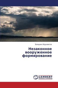 Paperback Nezakonnoe Vooruzhennoe Formirovanie [Russian] Book