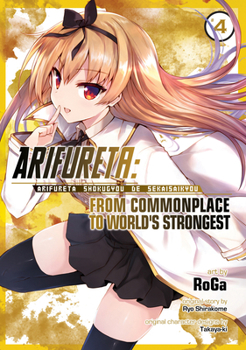 Arifureta: From Commonplace to World's Strongest (Manga) Vol. 4 - Book #4 of the 漫画 ありふれた職業で世界最強 / Arifureta: From Commonplace to World's Strongest Manga