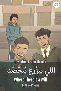 Paperback Where There's a Will: Levantine Arabic Reader (Palestinian Arabic) Book