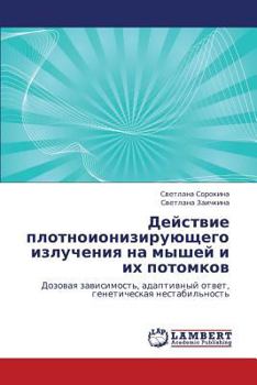 Paperback Deystvie plotnoioniziruyushchego izlucheniya na myshey i ikh potomkov [Russian] Book