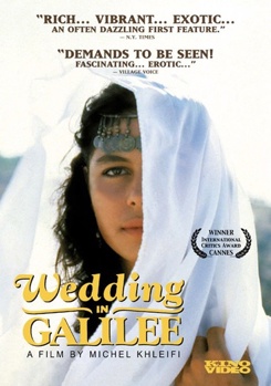 DVD Wedding In Galilee [Hebrew] Book
