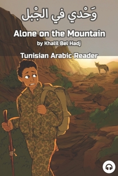 Paperback Alone on the Mountain: Tunisian Arabic Reader Book