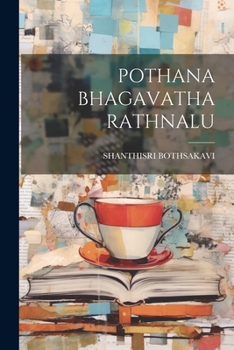 Paperback Pothana Bhagavatha Rathnalu [Telugu] Book