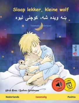 Slaap lekker, kleine wolf - ښه ویده شه، کوچنی لیوه (Nederlands - Pashto): Tweetalig kinderboek