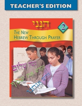 Paperback Hineni 2 - Teacher's Edition Book