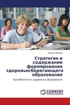 Paperback Strategiya I Soderzhanie Formirovaniya Zdorov'esberegayushchego Obrazovaniya [Russian] Book