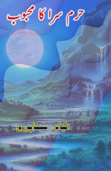 Paperback Haram-Saraa ka mahbuub: (Historical Fiction) [Urdu] Book
