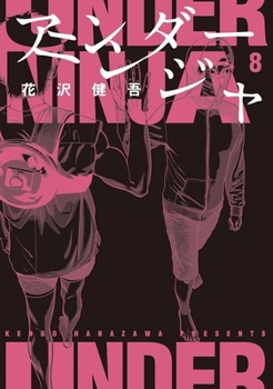 Paperback Under Ninja, Volume 8 Book