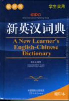 Hardcover A New Learner's English-Chinese Dictionary Book
